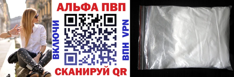 A PVP мука  Лесозаводск 