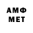 КЕТАМИН VHQ alex90244