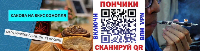 Еда ТГК марихуана  Лесозаводск 