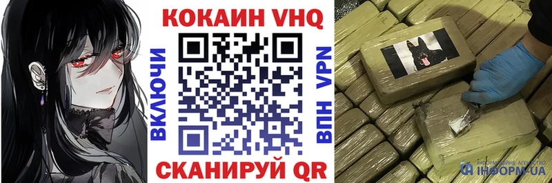 ссылка на мегу tor  Лесозаводск  COCAIN 99% 