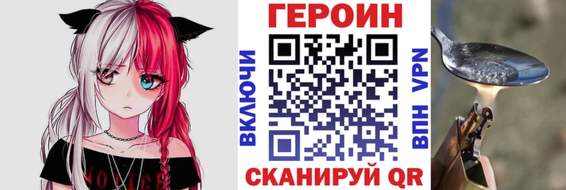 закладка  Лесозаводск  Героин афганец 