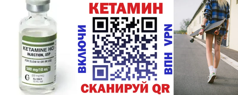 ссылка на мегу рабочий сайт  где купить наркоту  Лесозаводск  Кетамин ketamine 