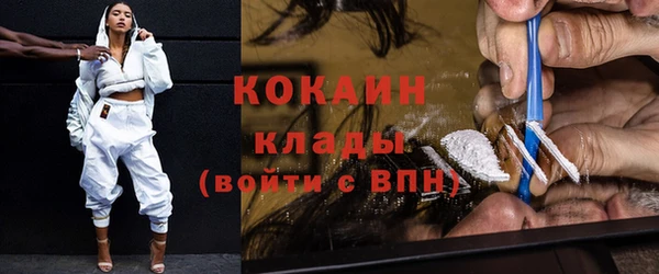 альфа пвп VHQ Нефтекумск