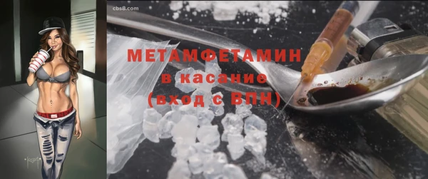 альфа пвп VHQ Нефтекумск