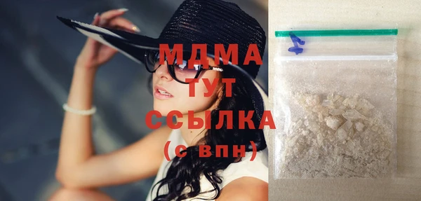 сатива Абинск
