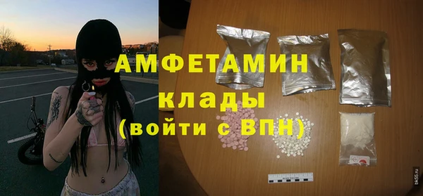 мефедрон мука Абдулино
