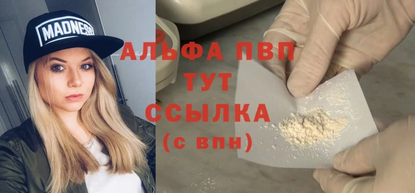 мефедрон VHQ Нефтегорск