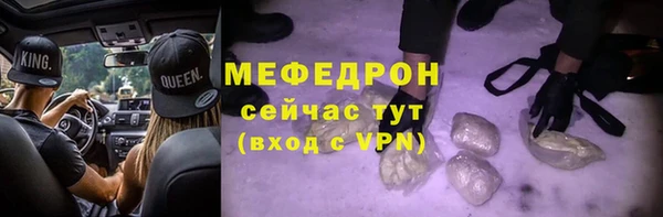 альфа пвп VHQ Нефтекумск