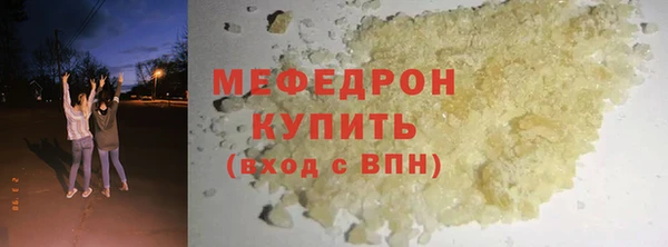 мефедрон VHQ Нефтегорск