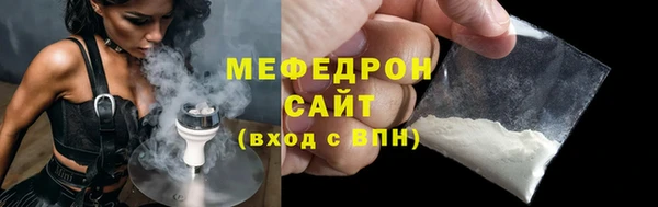 мефедрон VHQ Нефтегорск