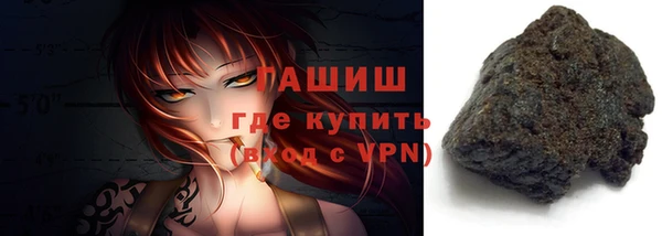 альфа пвп VHQ Нефтекумск