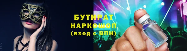 мефедрон мука Абдулино