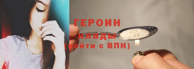 мефедрон VHQ Нефтегорск
