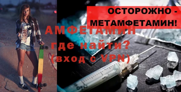 сатива Абинск