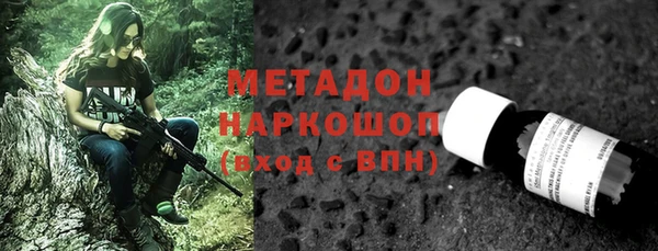 мефедрон VHQ Нефтегорск