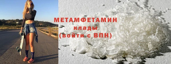 альфа пвп VHQ Нефтекумск