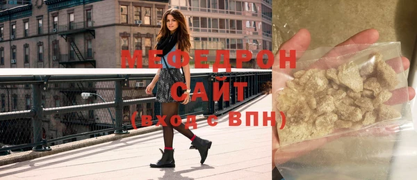 сатива Абинск