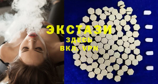мефедрон мука Абдулино