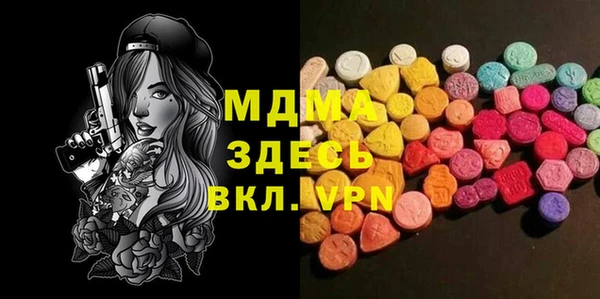 альфа пвп VHQ Нефтекумск