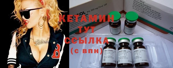сатива Абинск