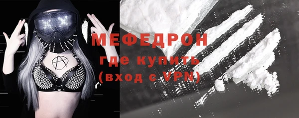 мефедрон мука Абдулино