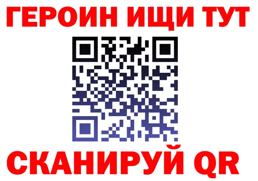 МЕТАДОН VHQ ТОР площадка блэк спрут Лесозаводск