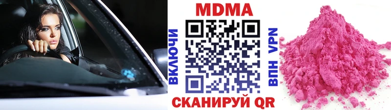 наркота  Лесозаводск  МДМА Molly 