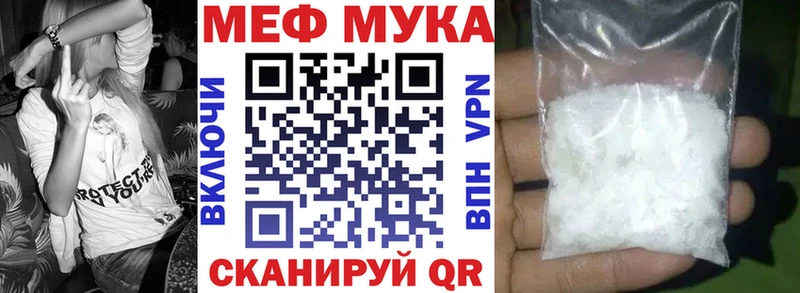 МЯУ-МЯУ VHQ  Лесозаводск 