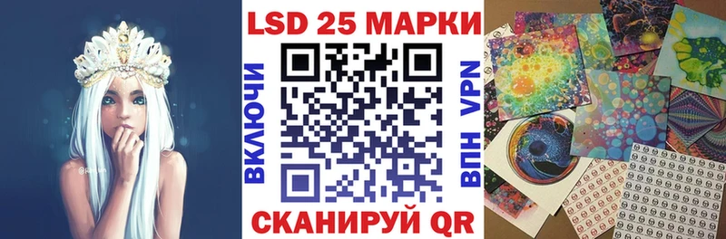 kraken ТОР  Лесозаводск  Марки NBOMe 1,8мг 