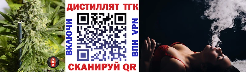 мега как войти Лесозаводск ТГК Wax